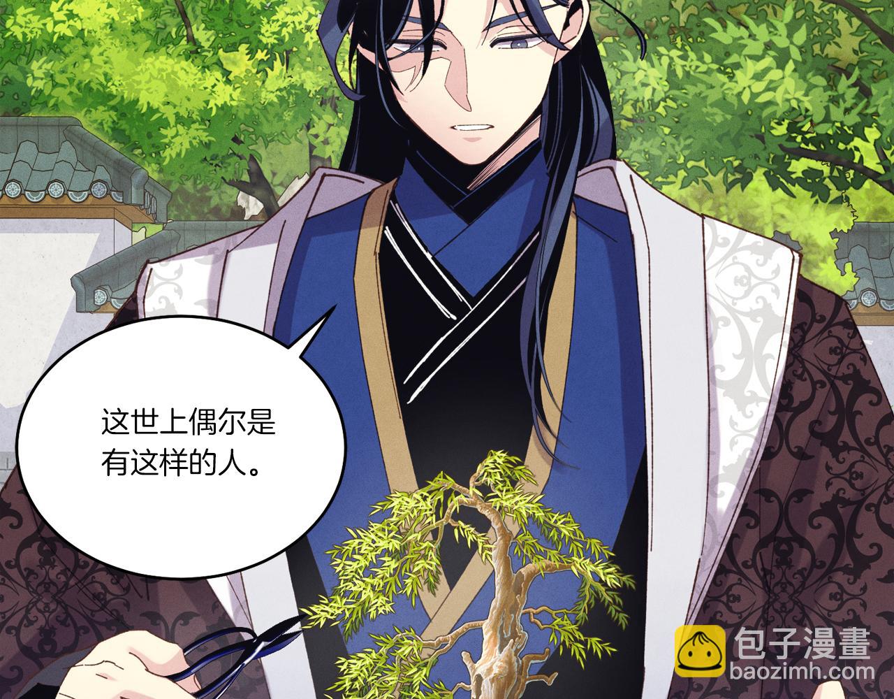 第155话 启航82