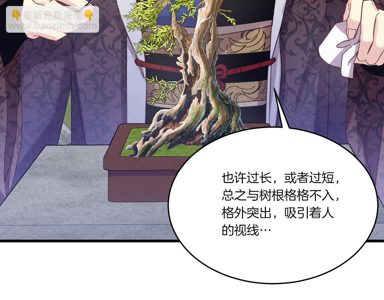 第155话 启航83