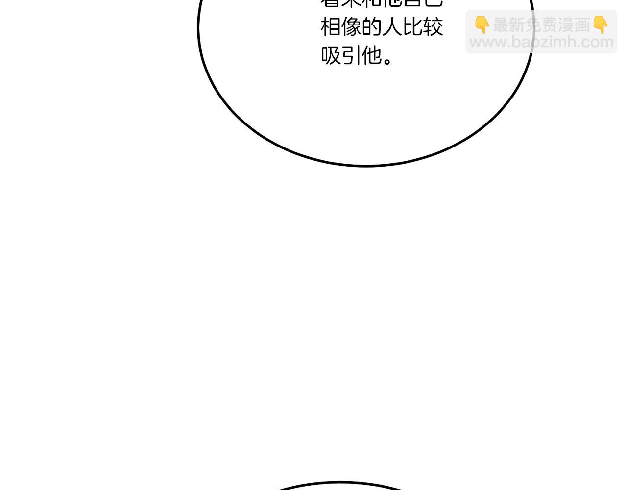 第155话 启航85