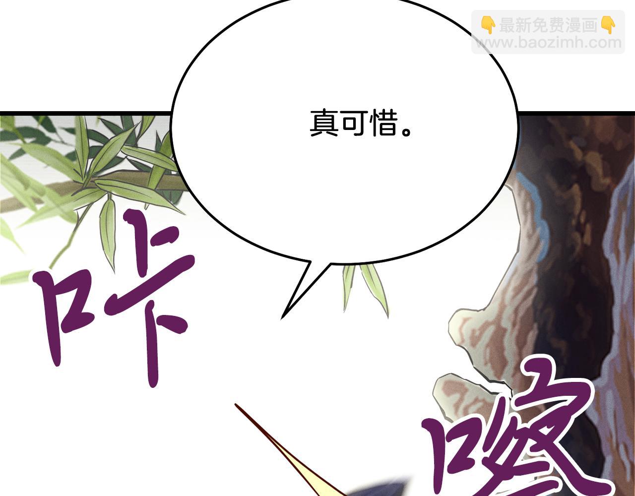 第155话 启航86