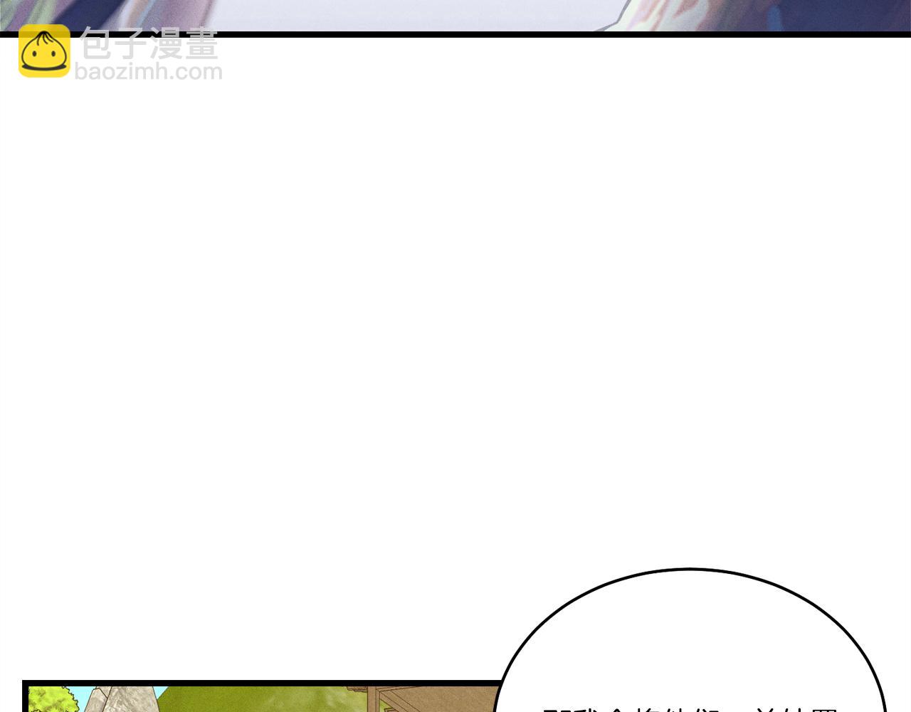 第155话 启航88
