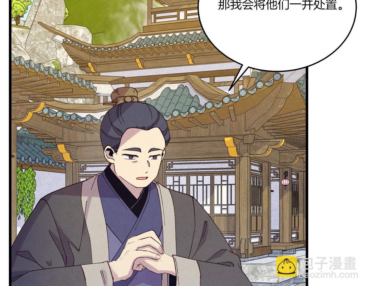 第155话 启航89