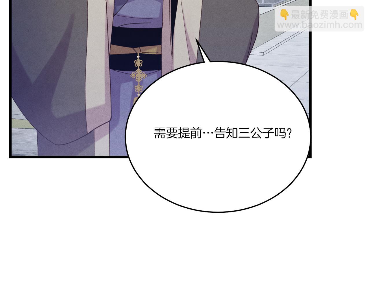第155话 启航90
