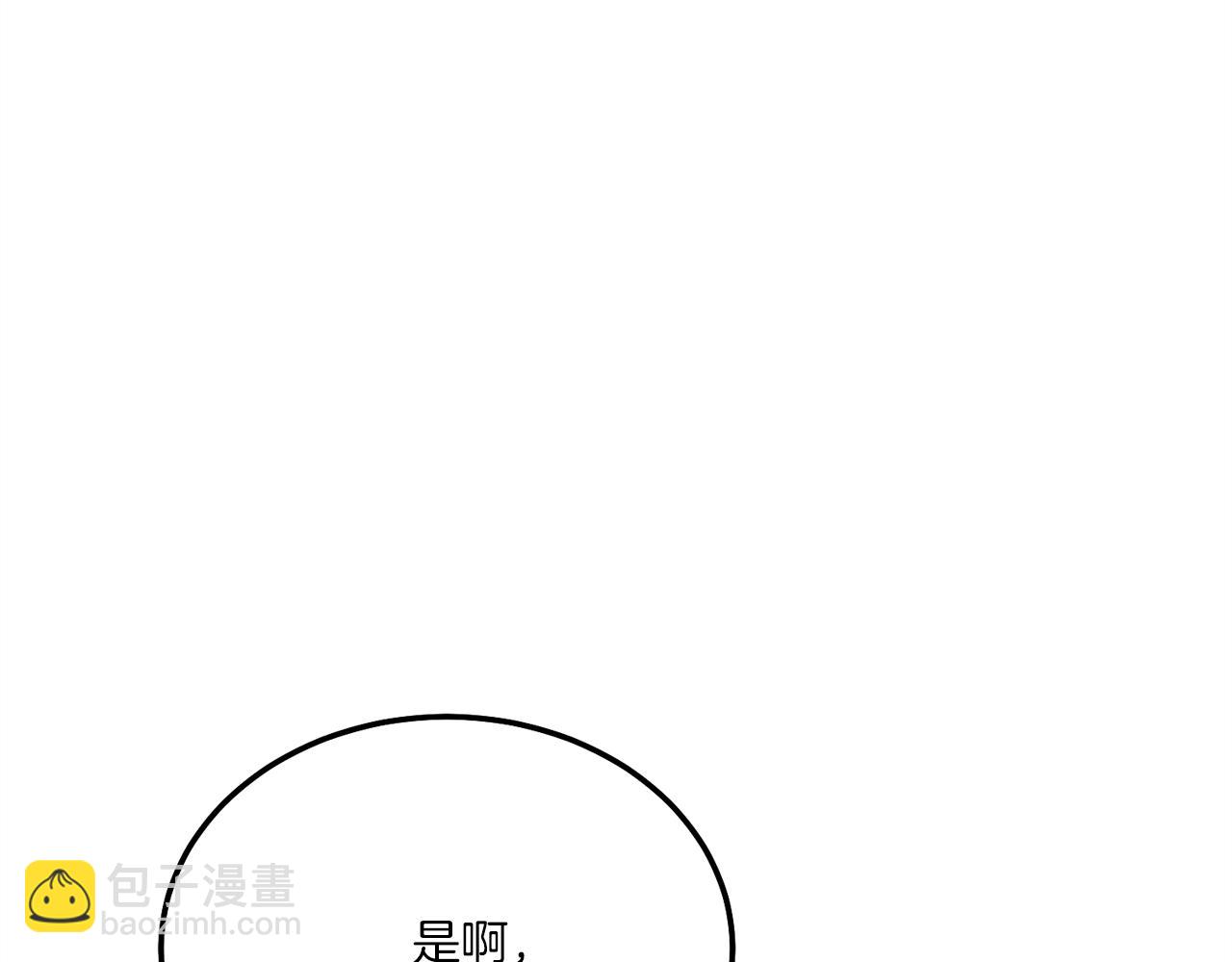 第155话 启航91