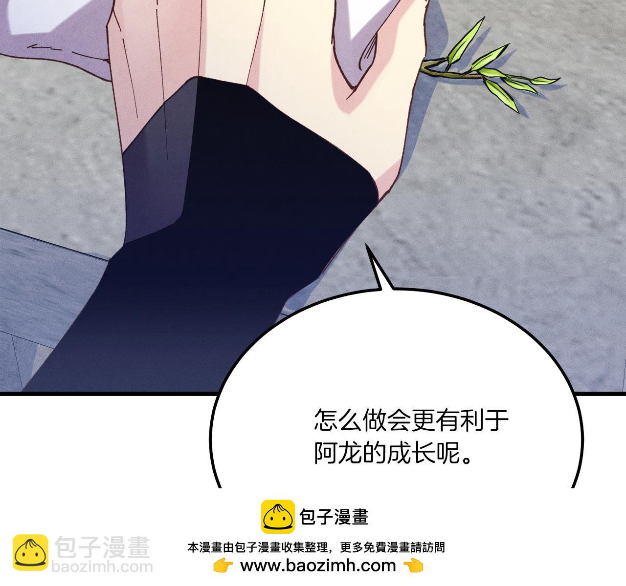 第155话 启航93