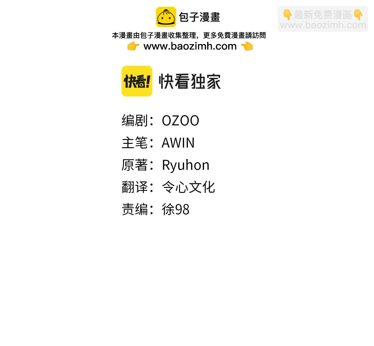 第159话 买命钱1
