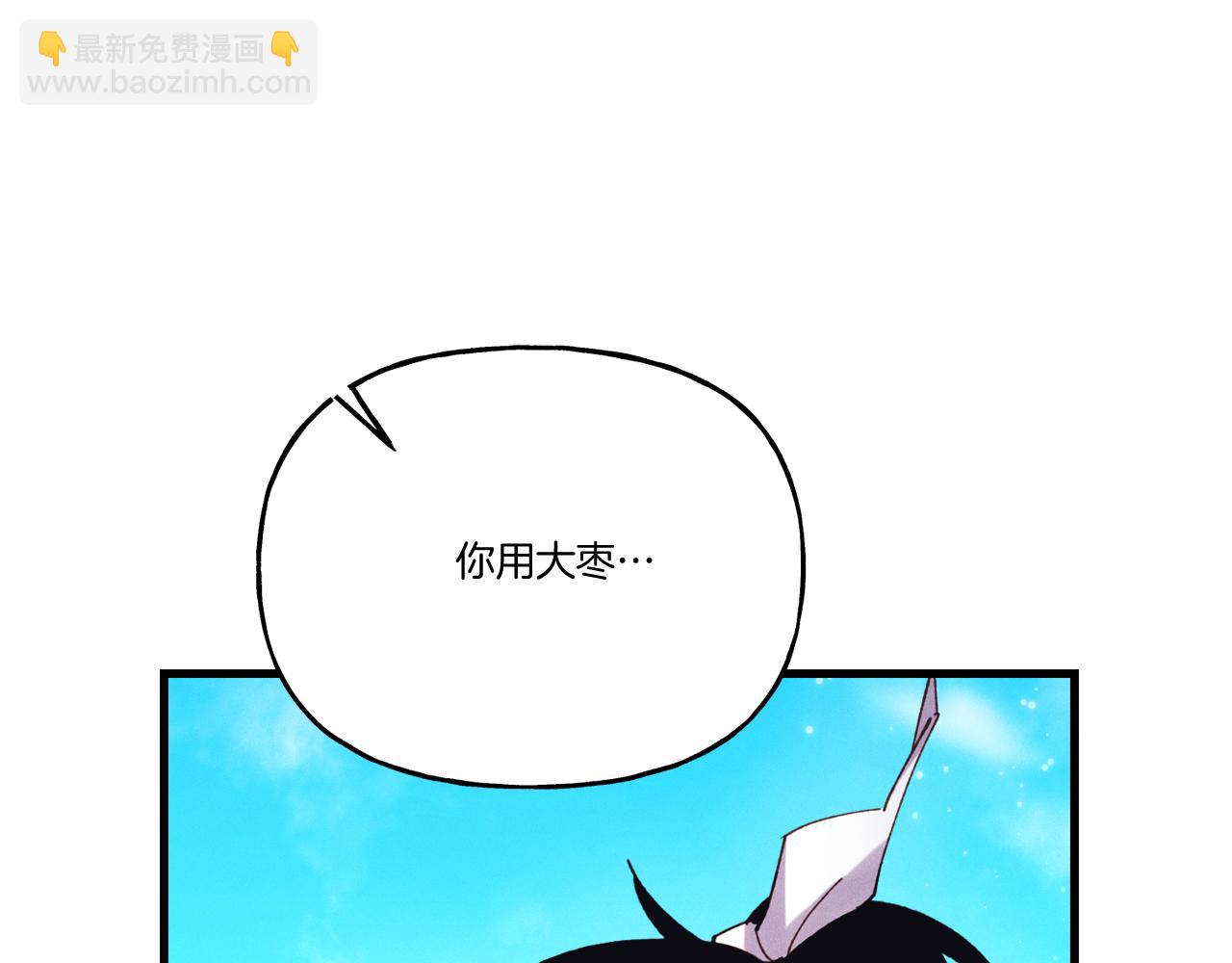 第159话 买命钱10