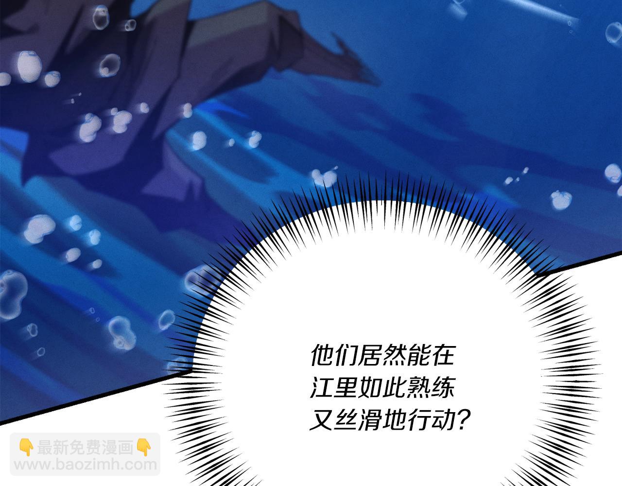 第159话 买命钱100