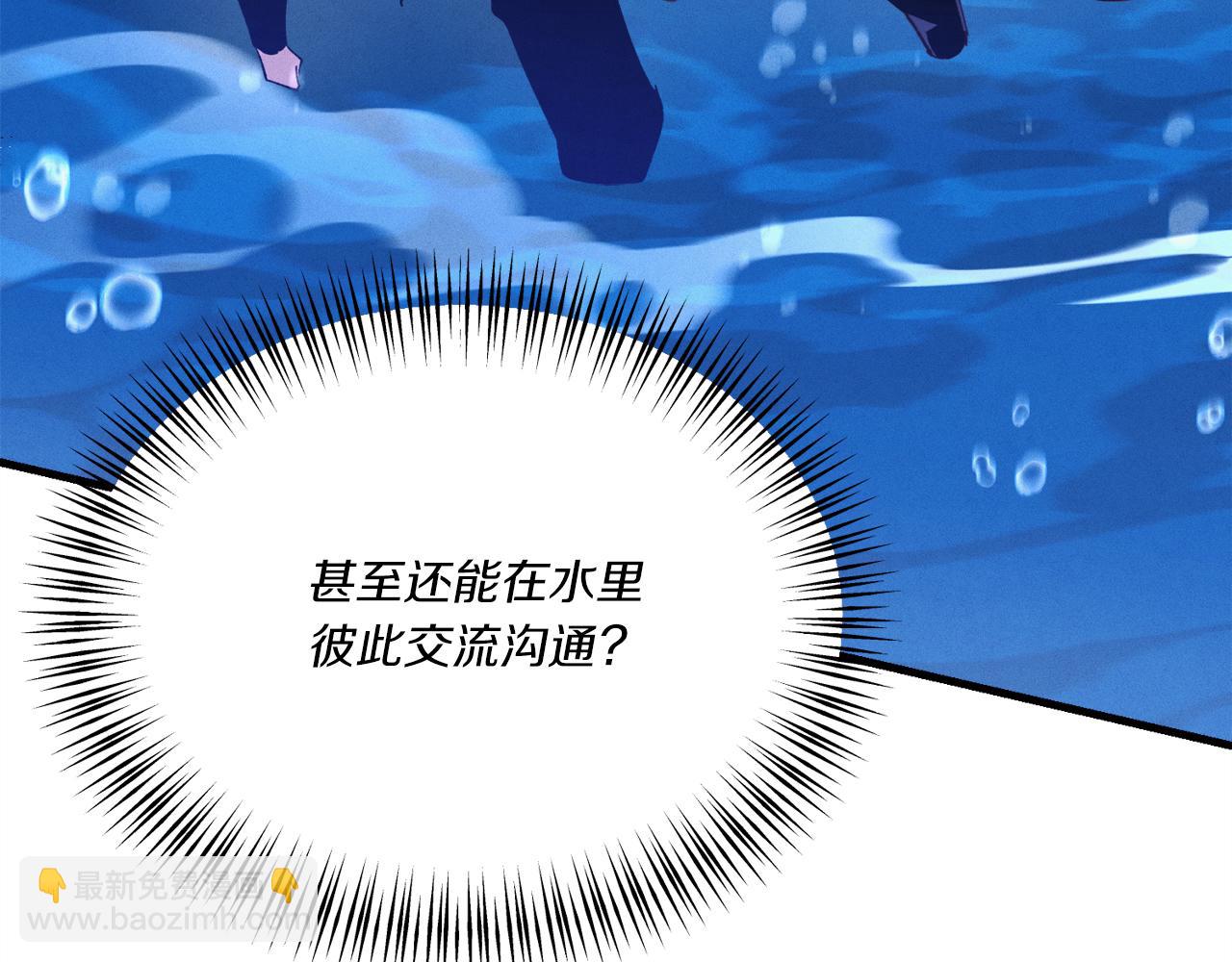 第159话 买命钱108