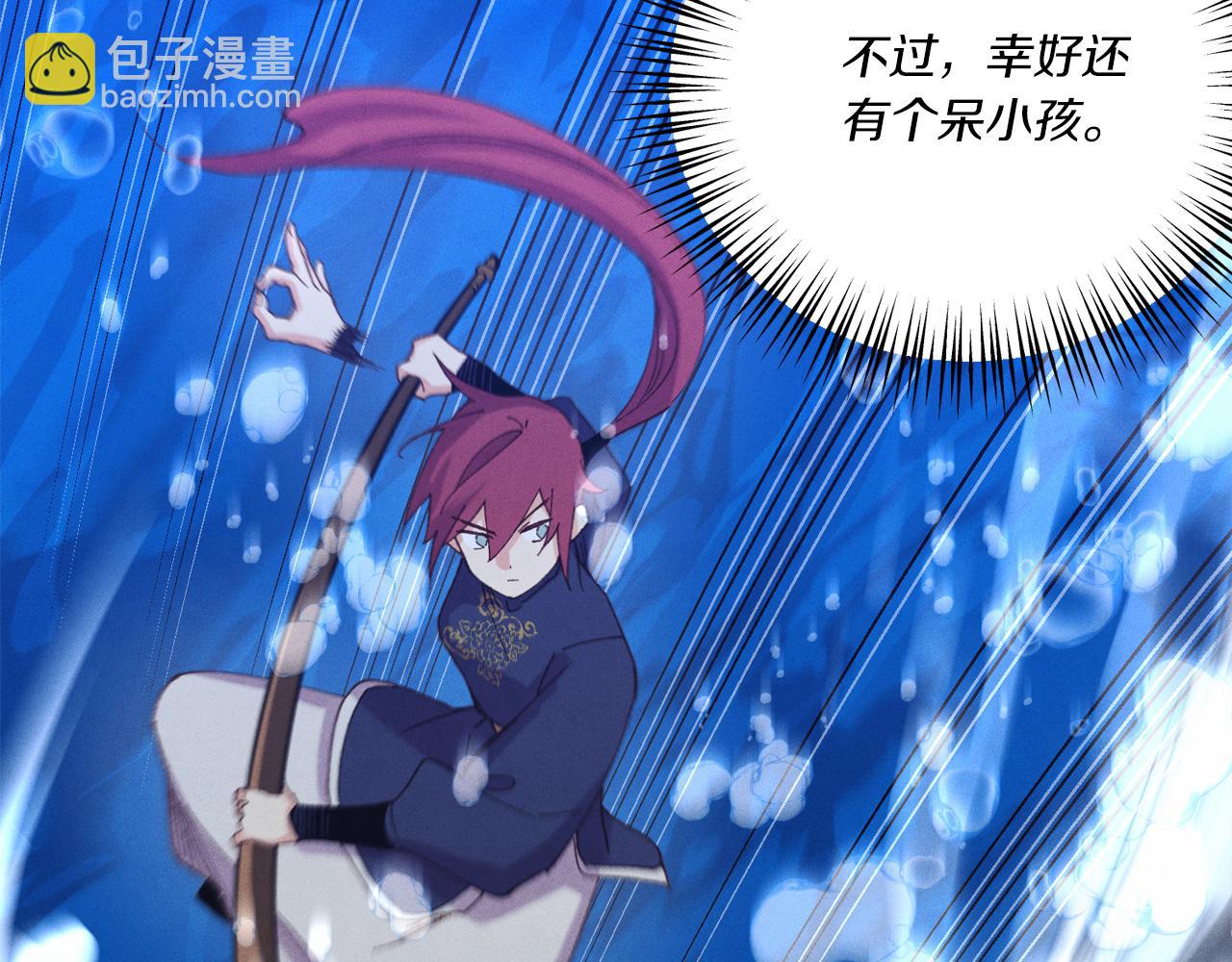 第159话 买命钱110