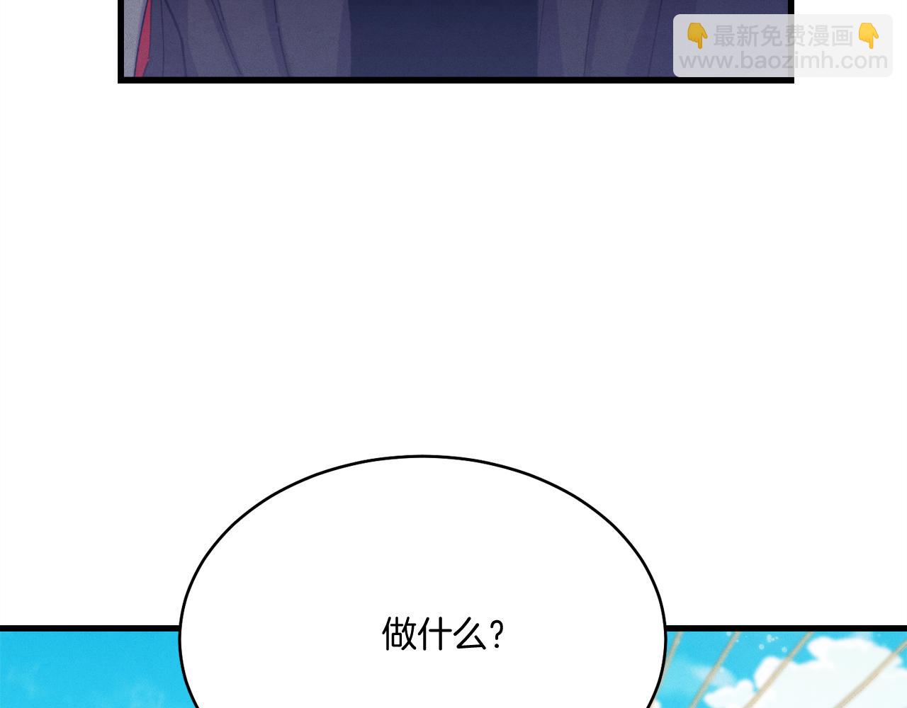 第159话 买命钱12