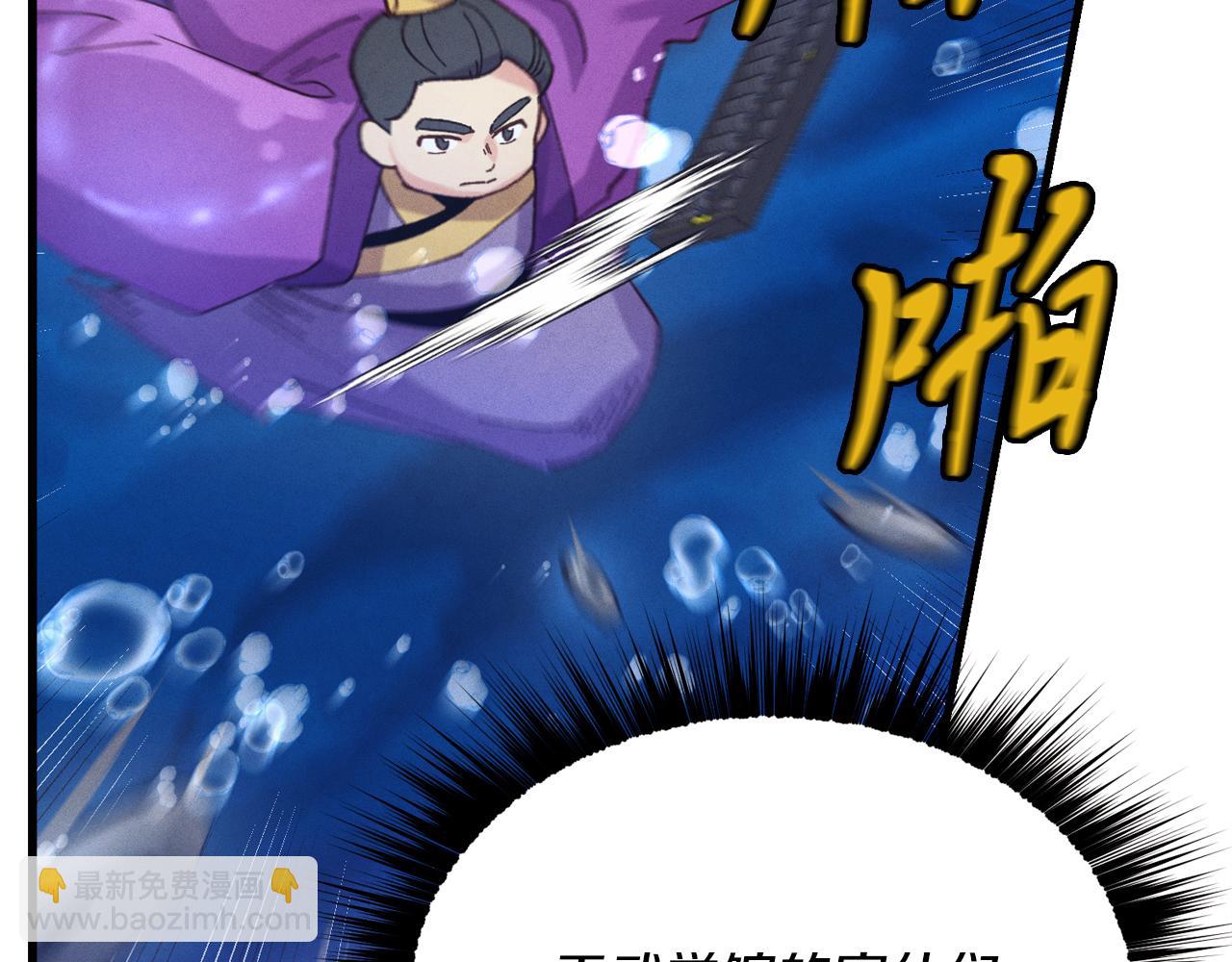 第159话 买命钱129