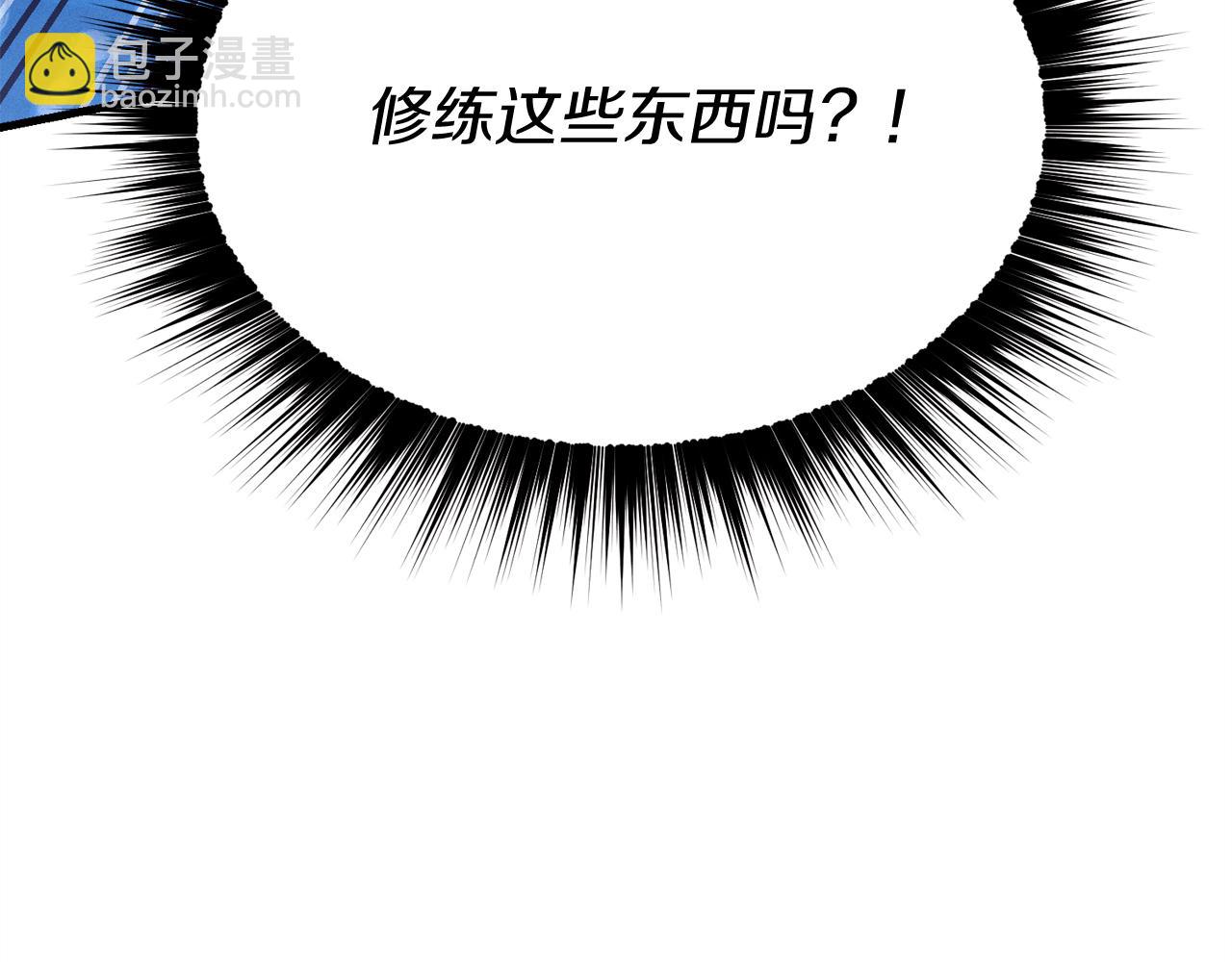 第159话 买命钱137