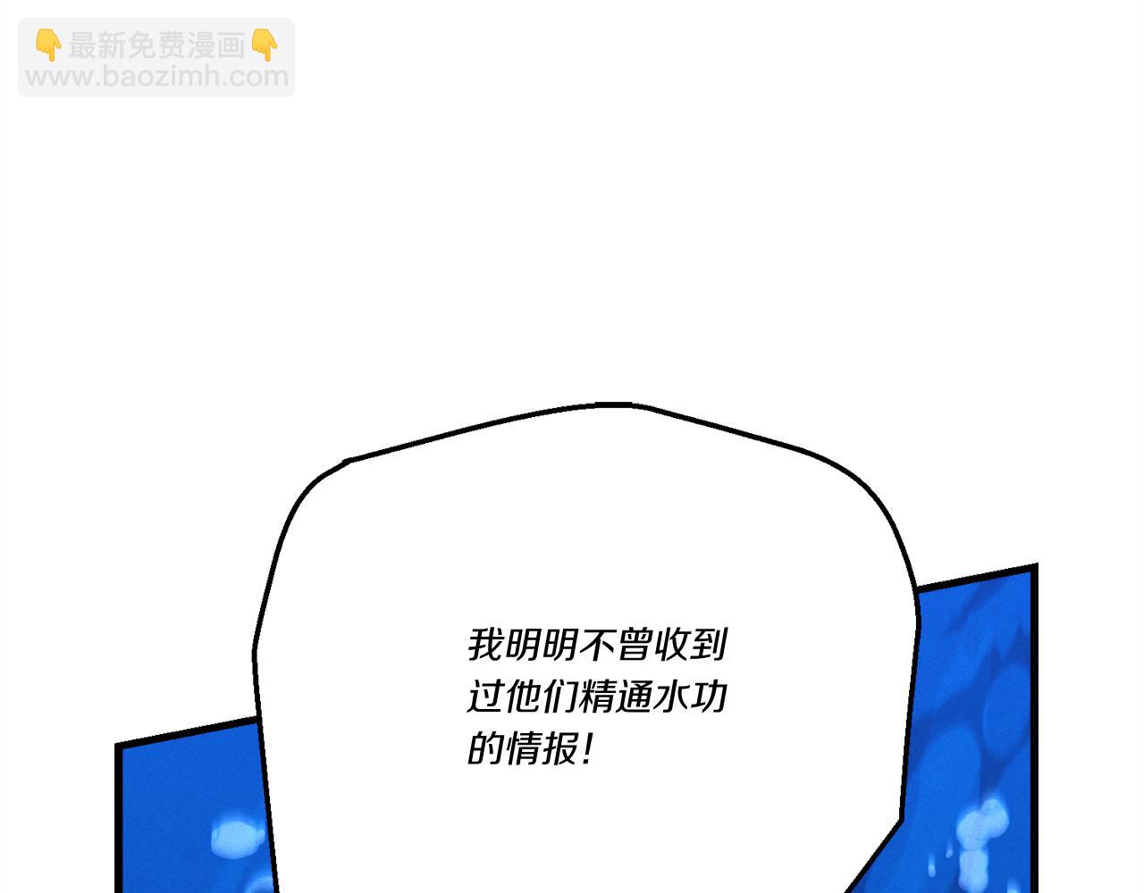 第159话 买命钱138