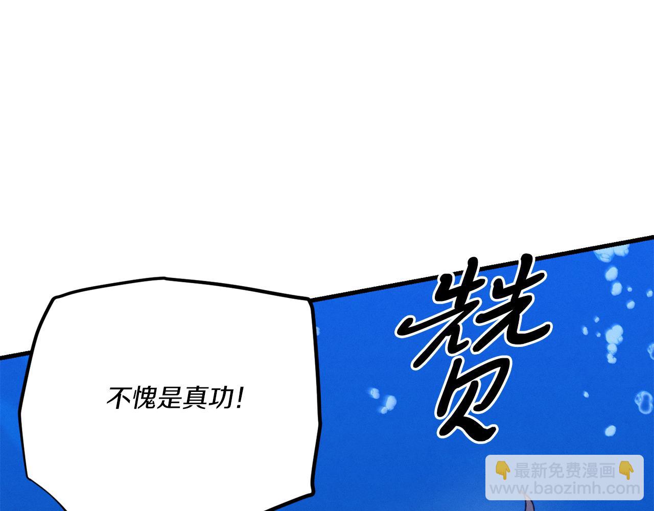 第159话 买命钱151