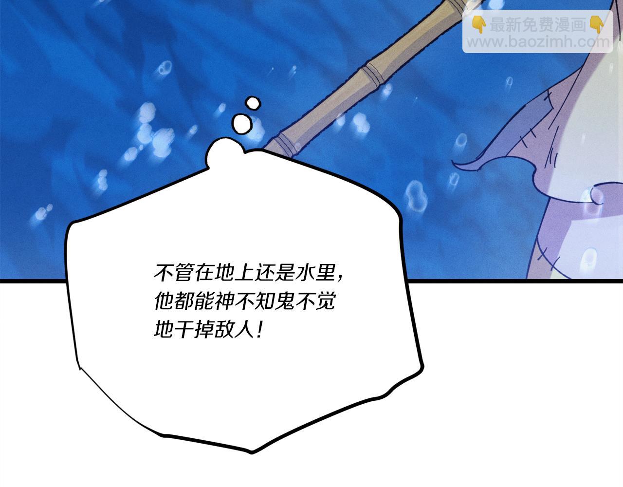 第159话 买命钱153