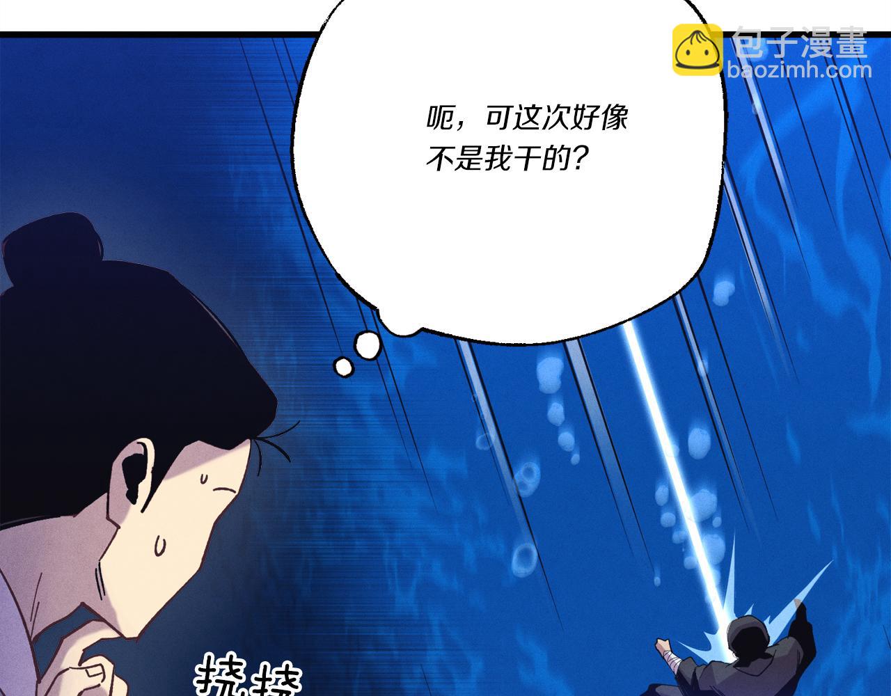 第159话 买命钱155