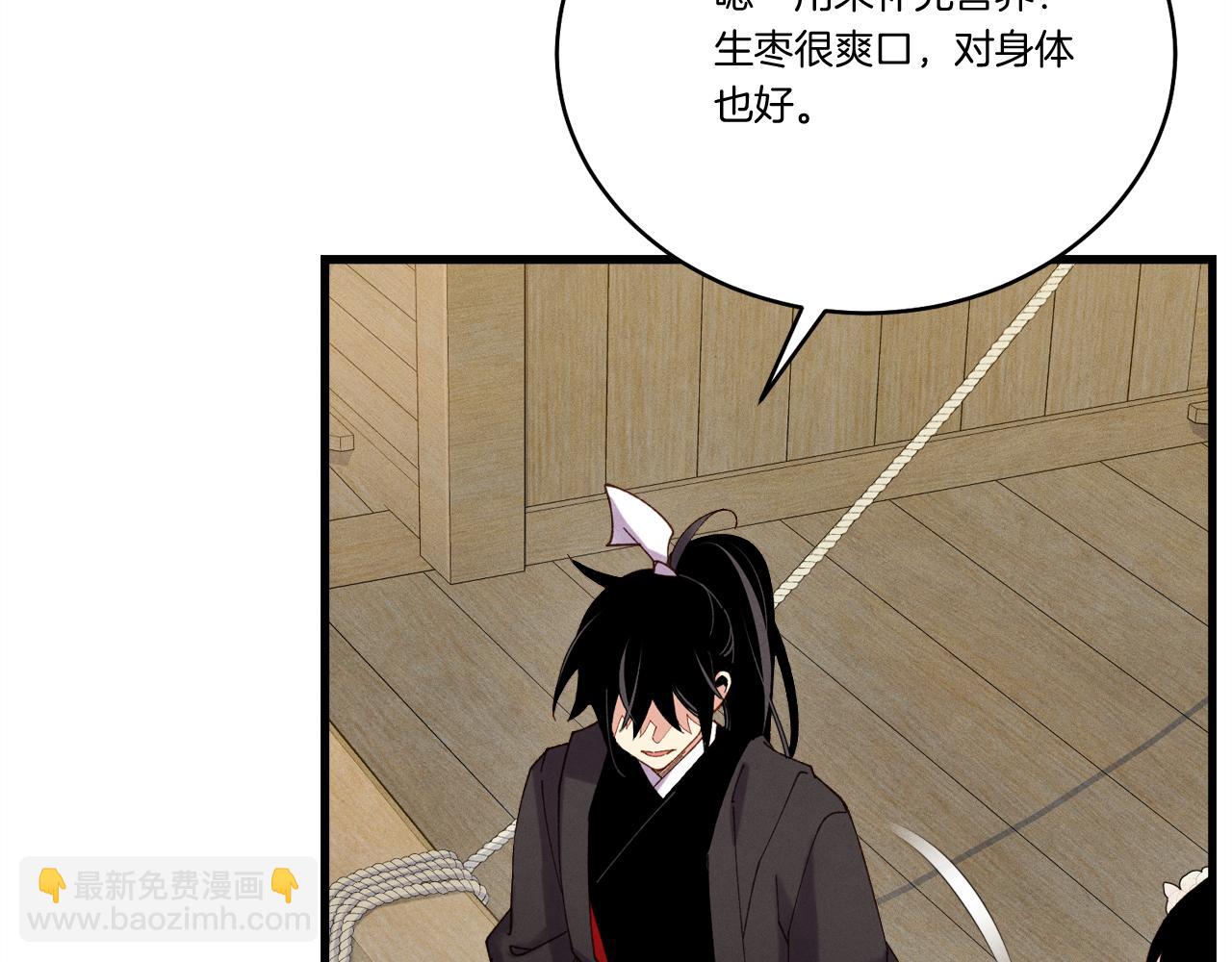 第159话 买命钱16