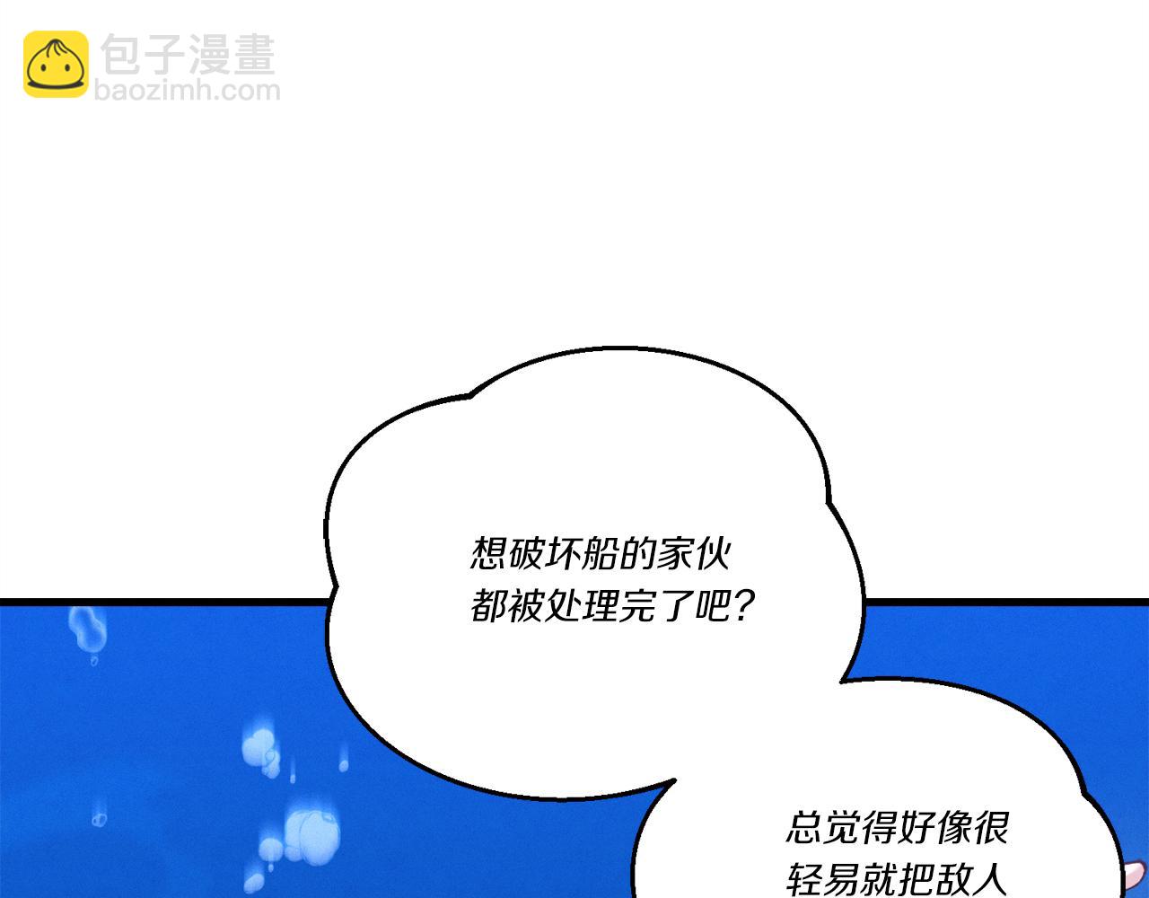 第159话 买命钱163
