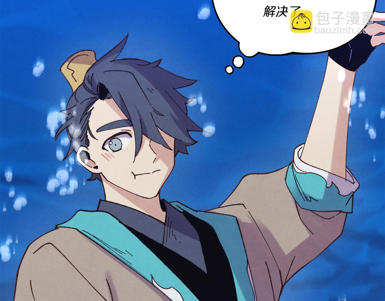 第159话 买命钱164