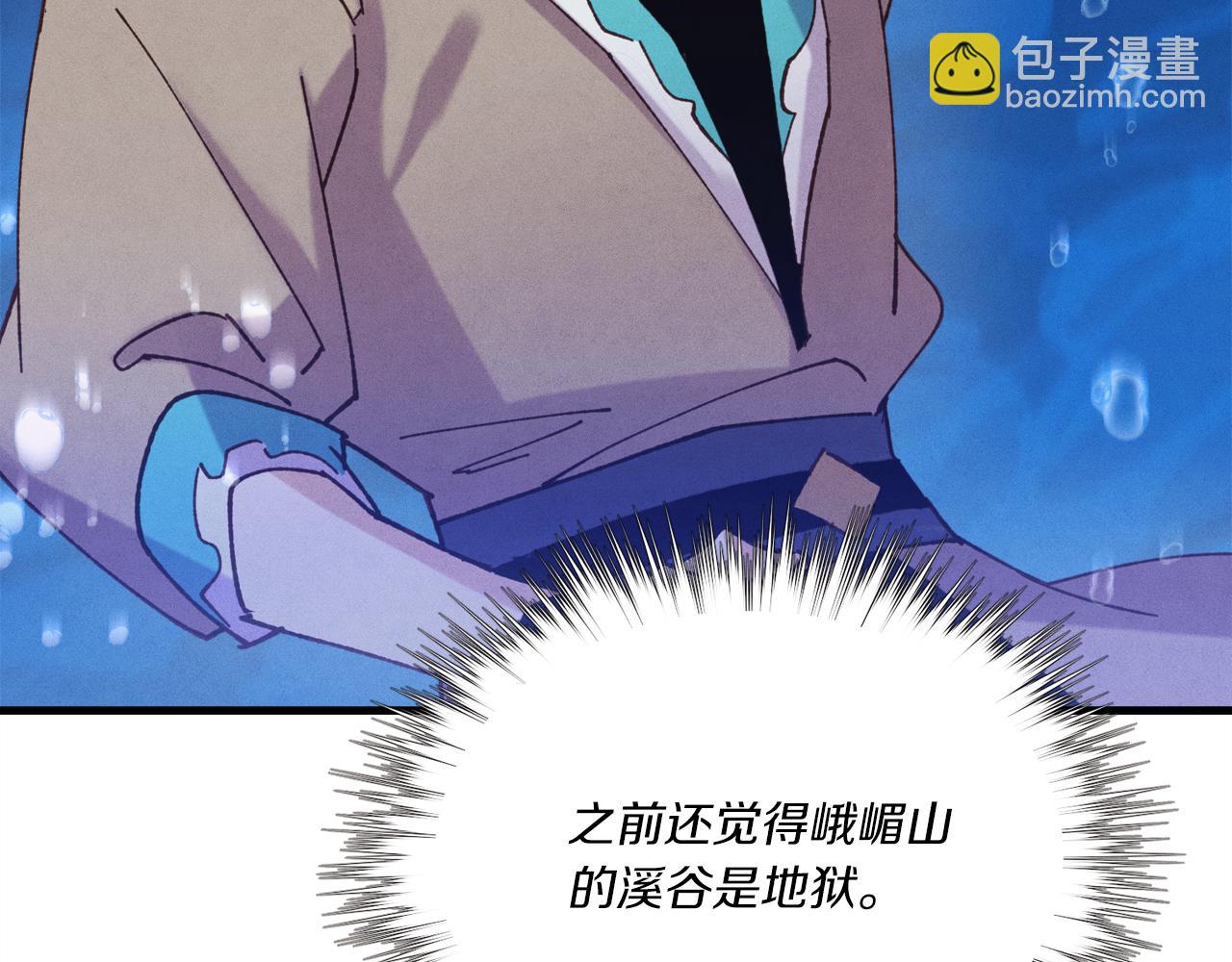第159话 买命钱165
