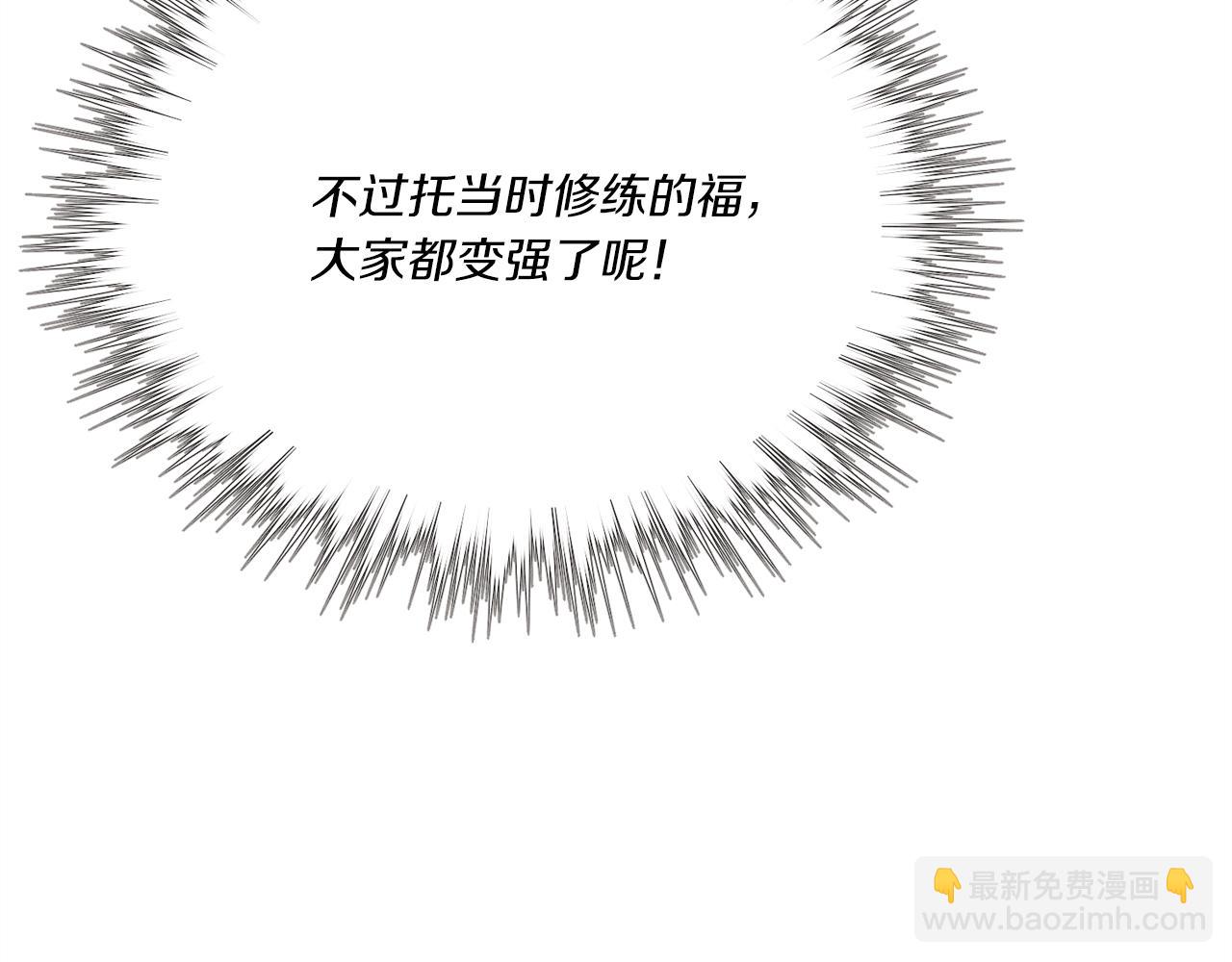 第159话 买命钱167