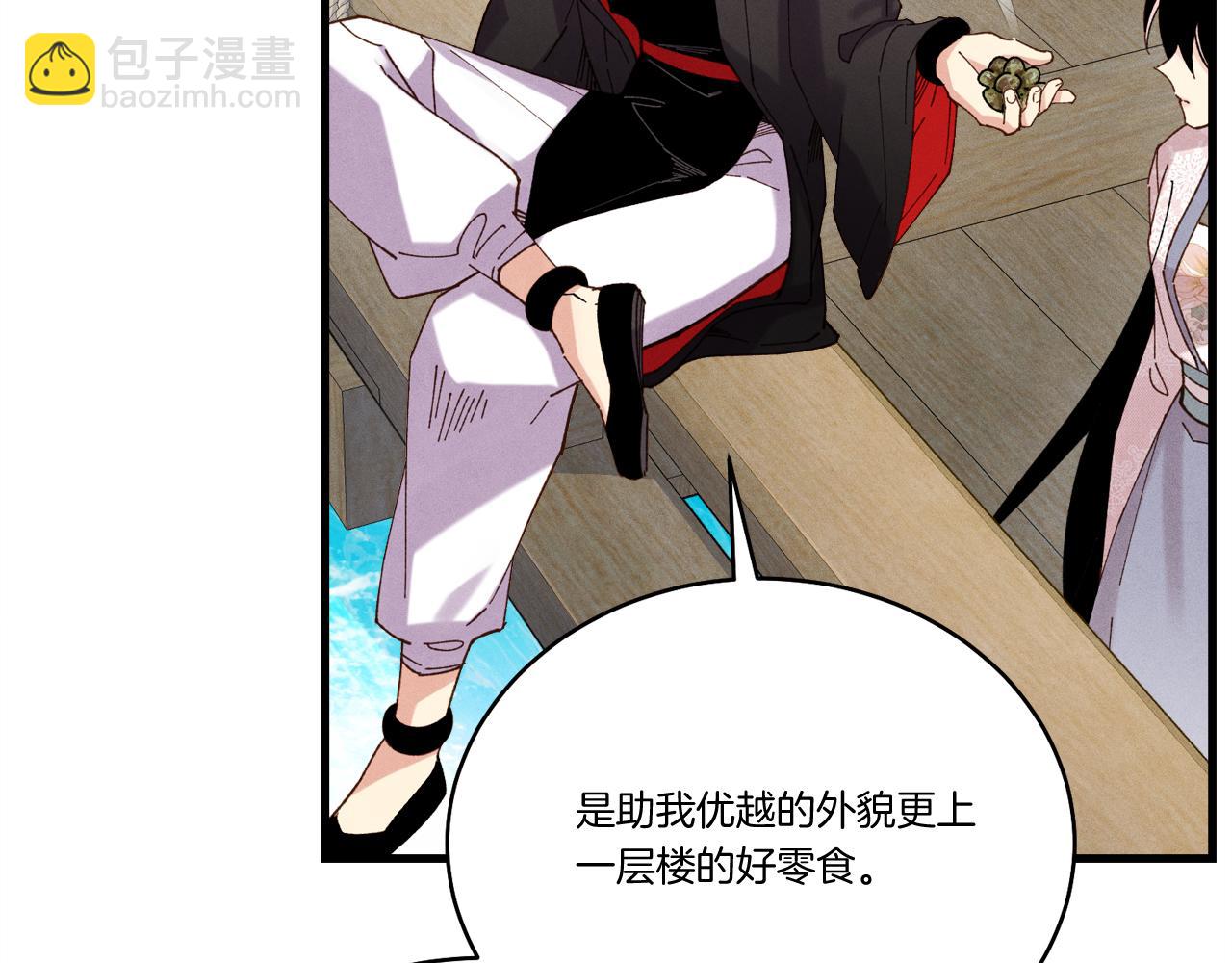 第159话 买命钱17