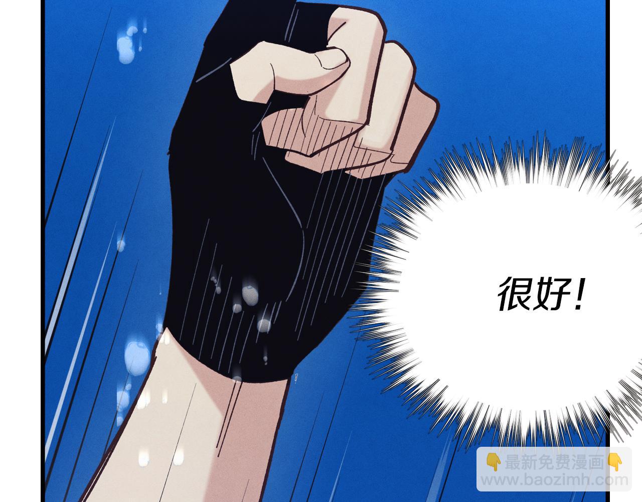 第159话 买命钱170