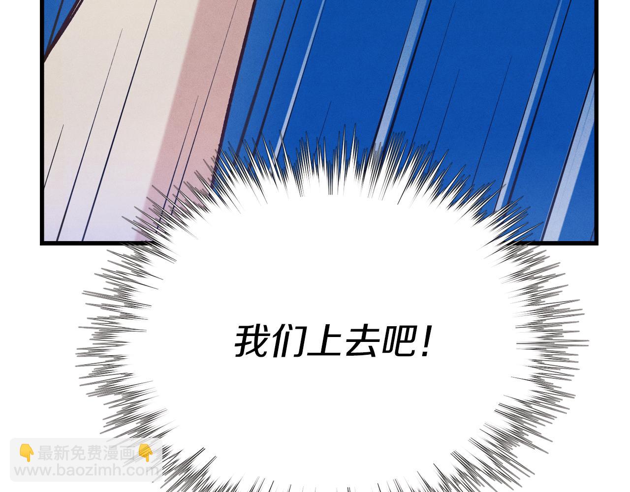 第159话 买命钱171