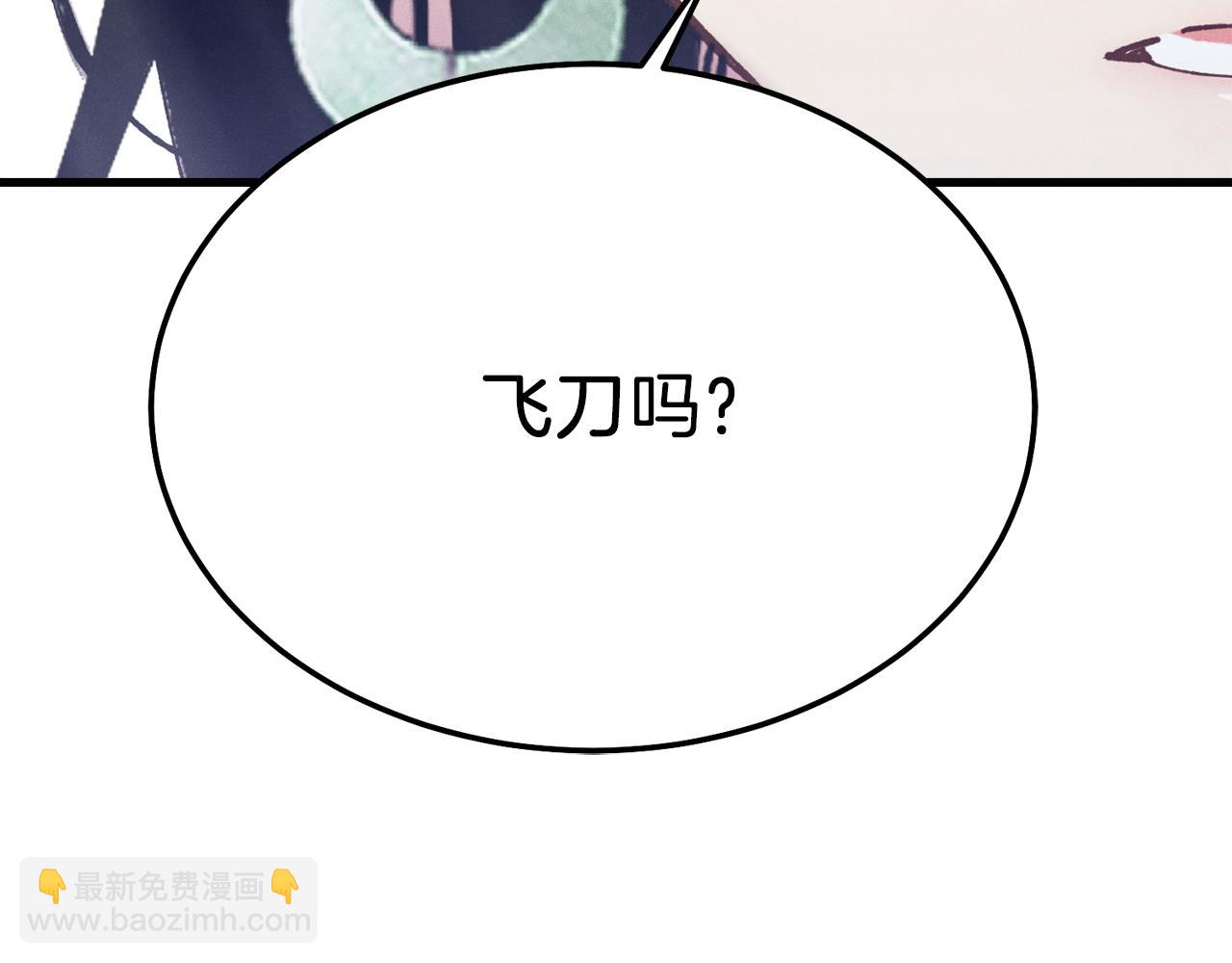 第159话 买命钱182
