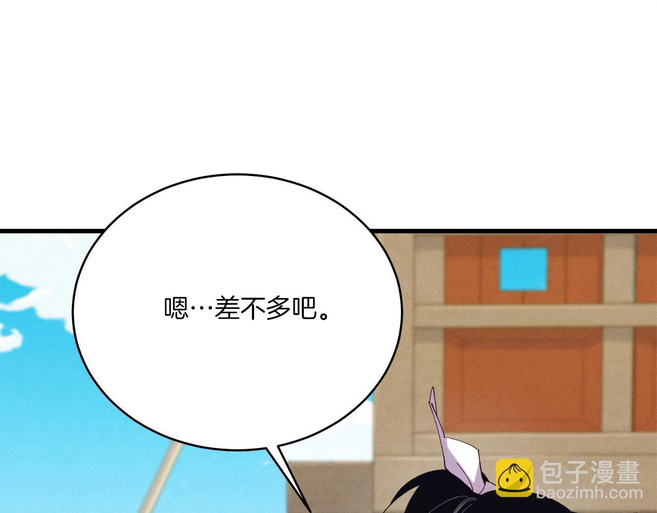 第159话 买命钱184