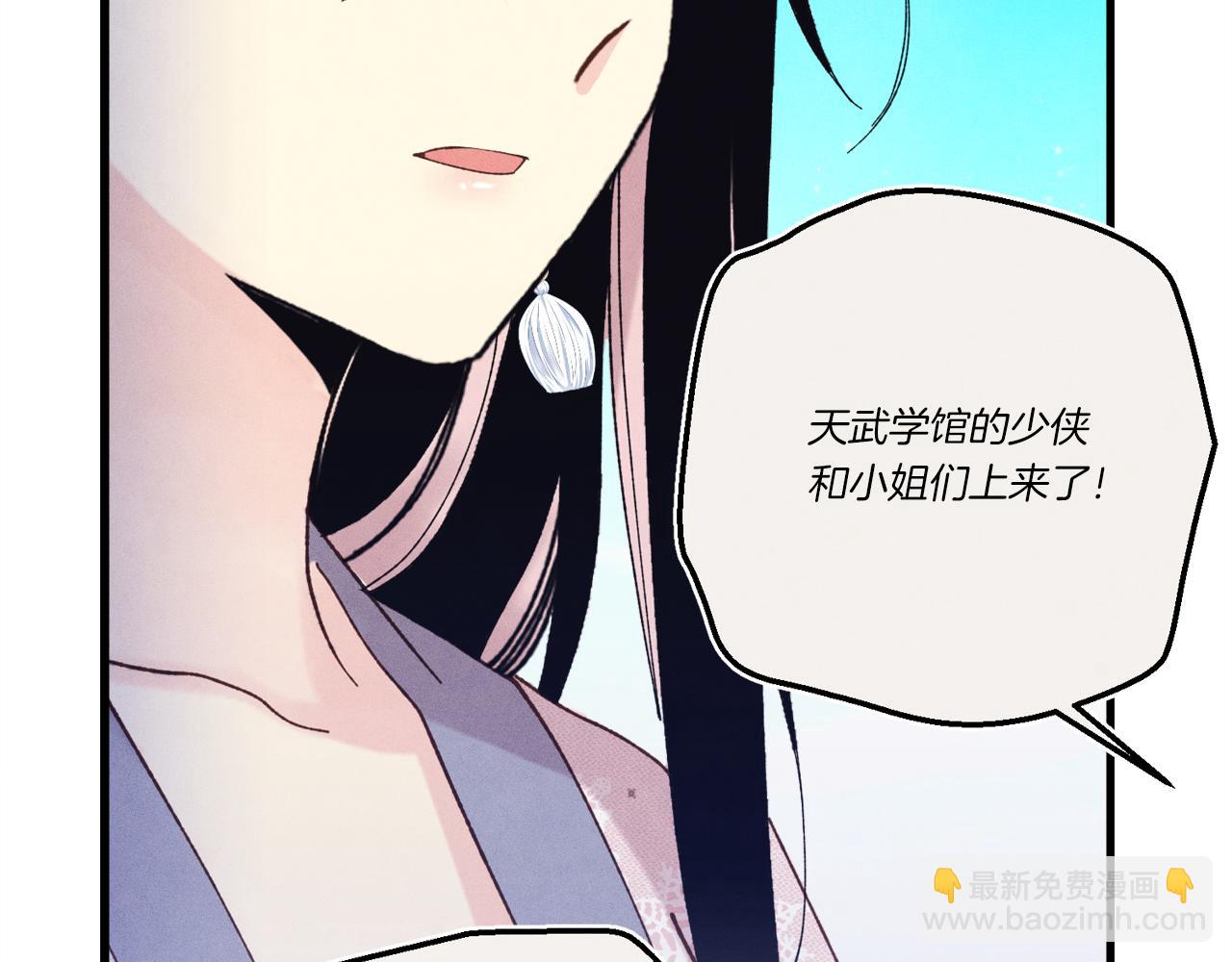 第159话 买命钱189