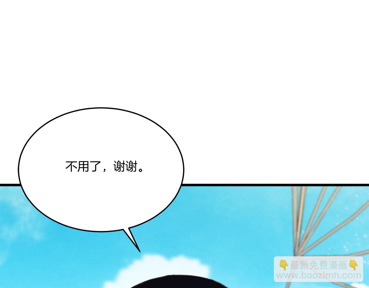 第159话 买命钱19