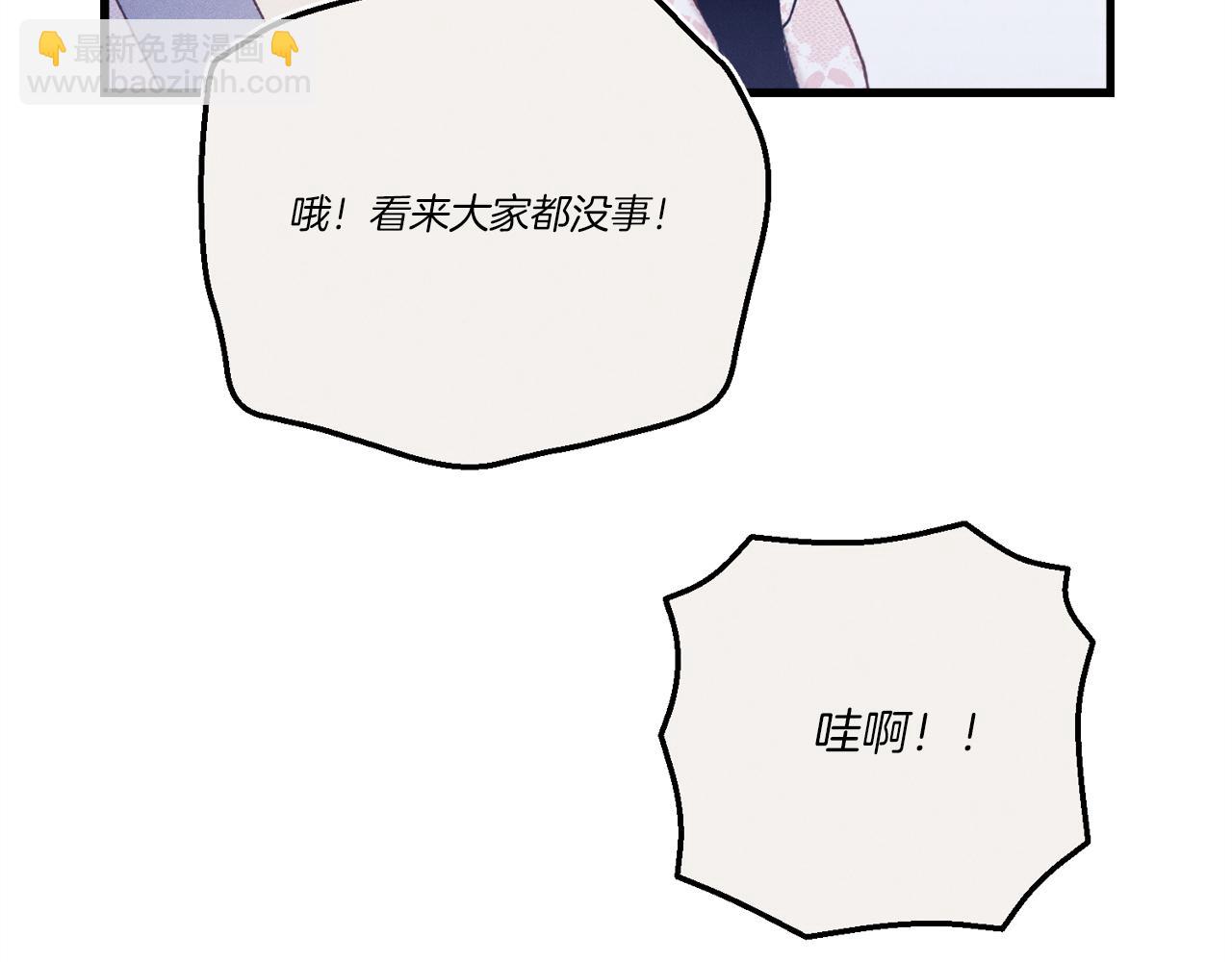 第159话 买命钱190