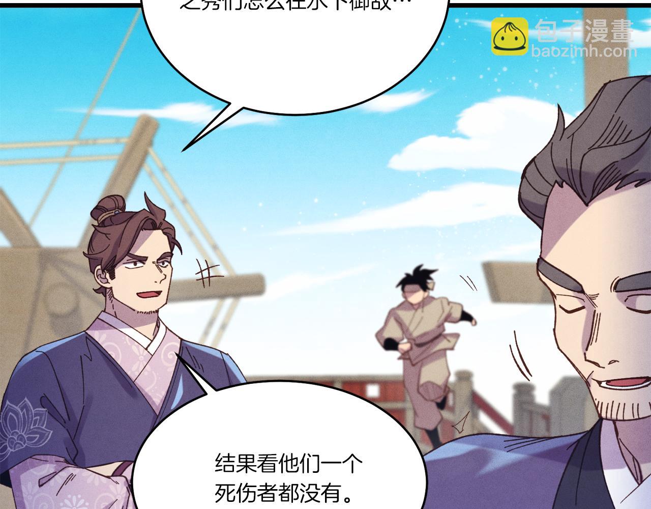 第159话 买命钱192