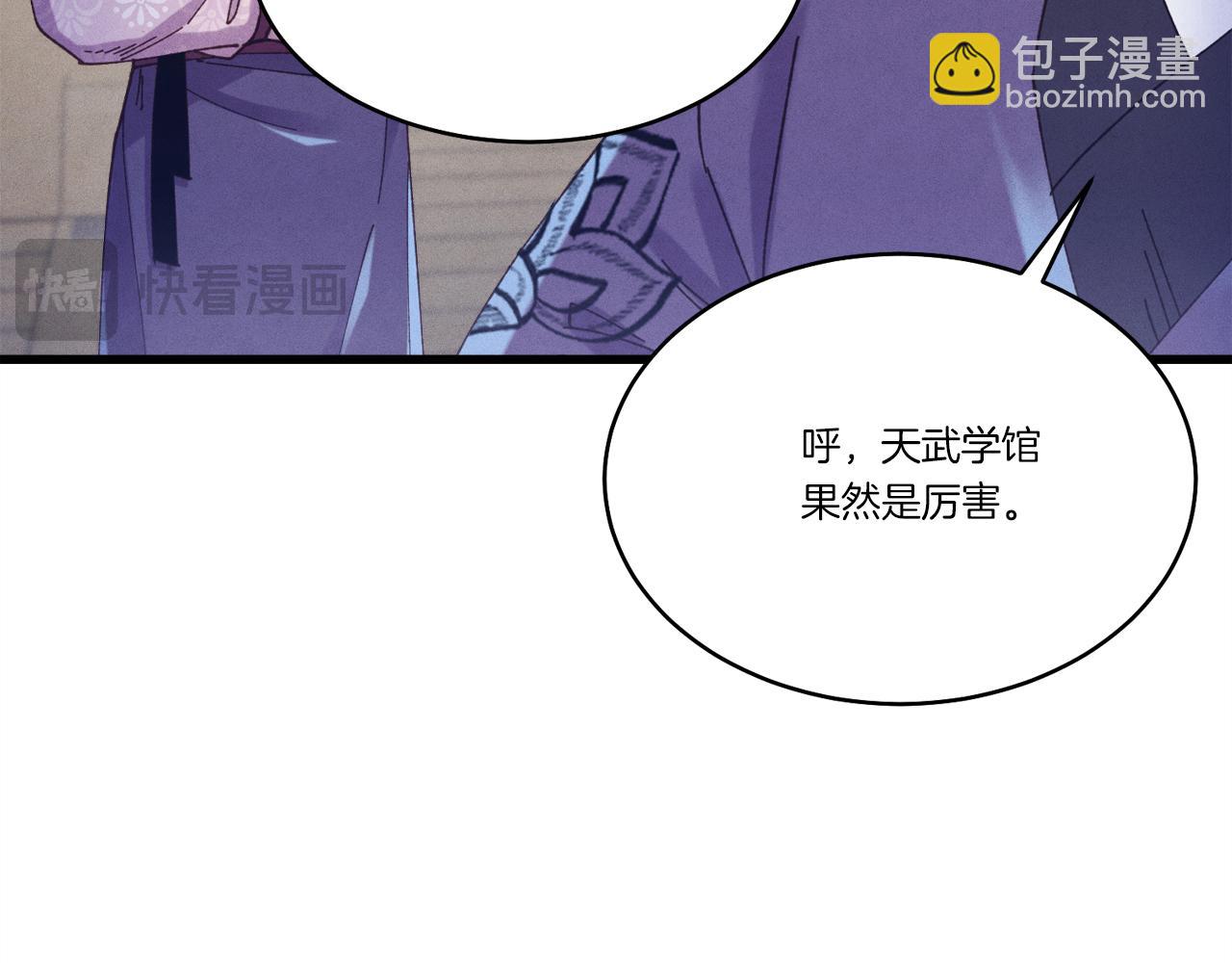 第159话 买命钱193
