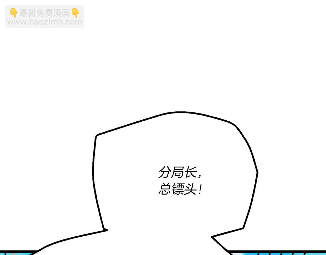 第159话 买命钱194