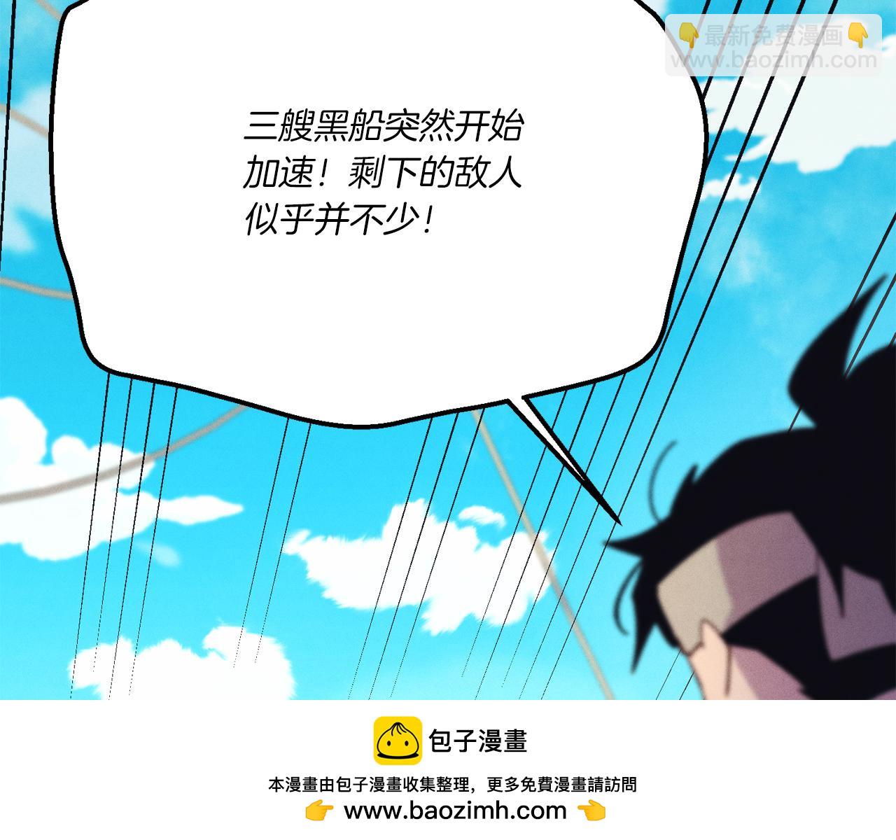 第159话 买命钱195