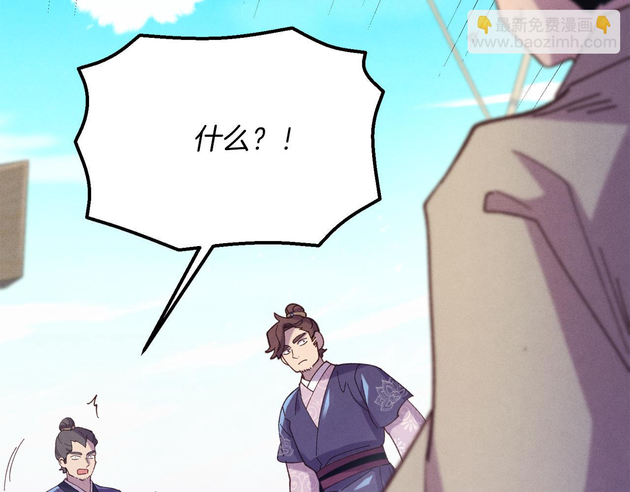 第159话 买命钱196