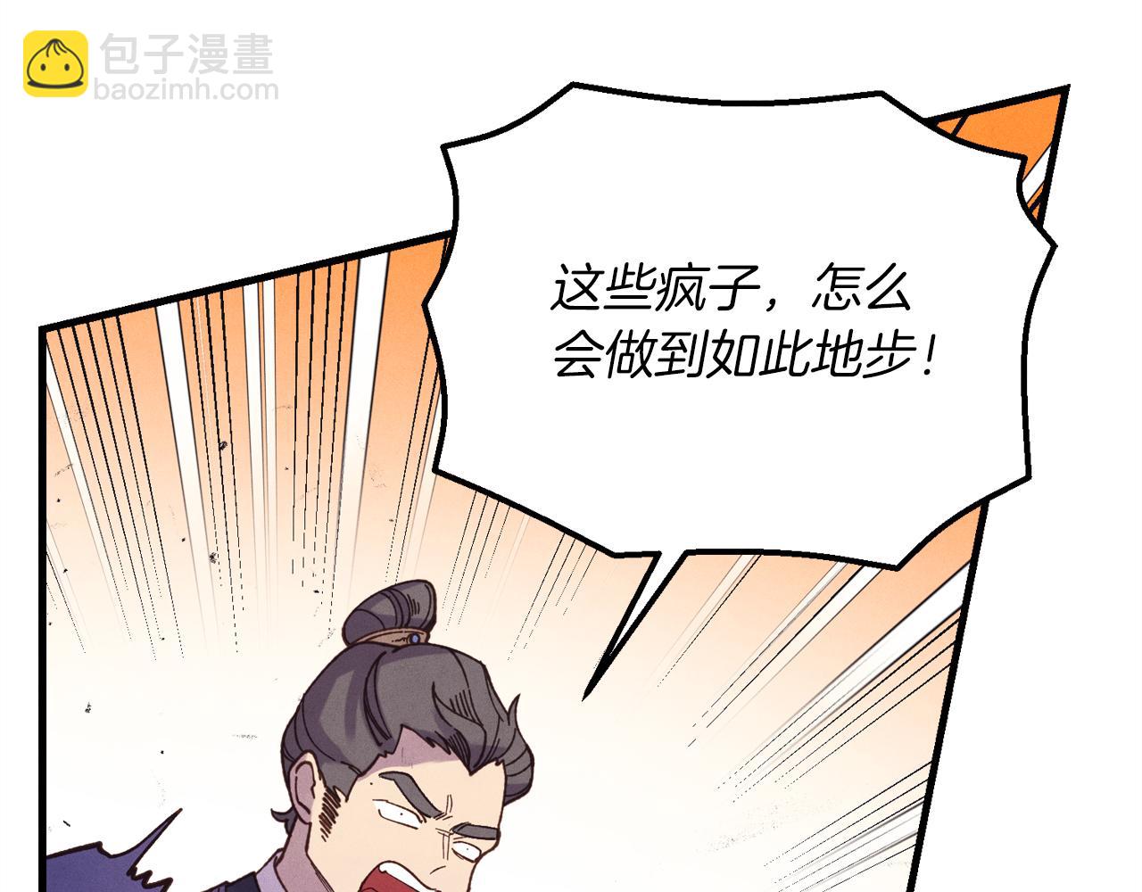 第159话 买命钱205