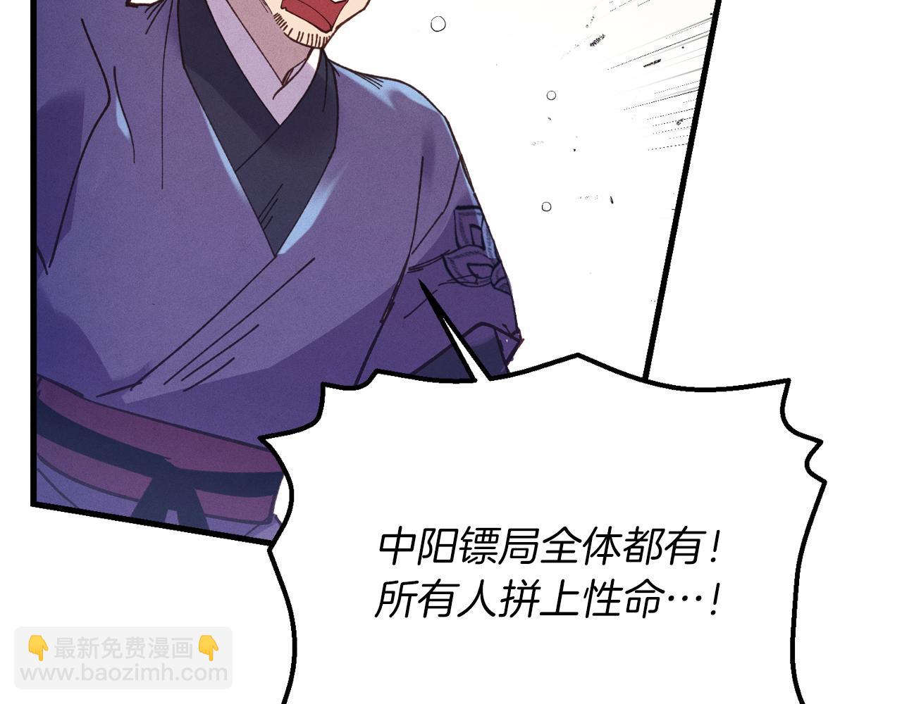 第159话 买命钱206
