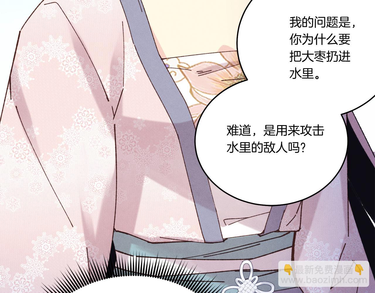 第159话 买命钱21