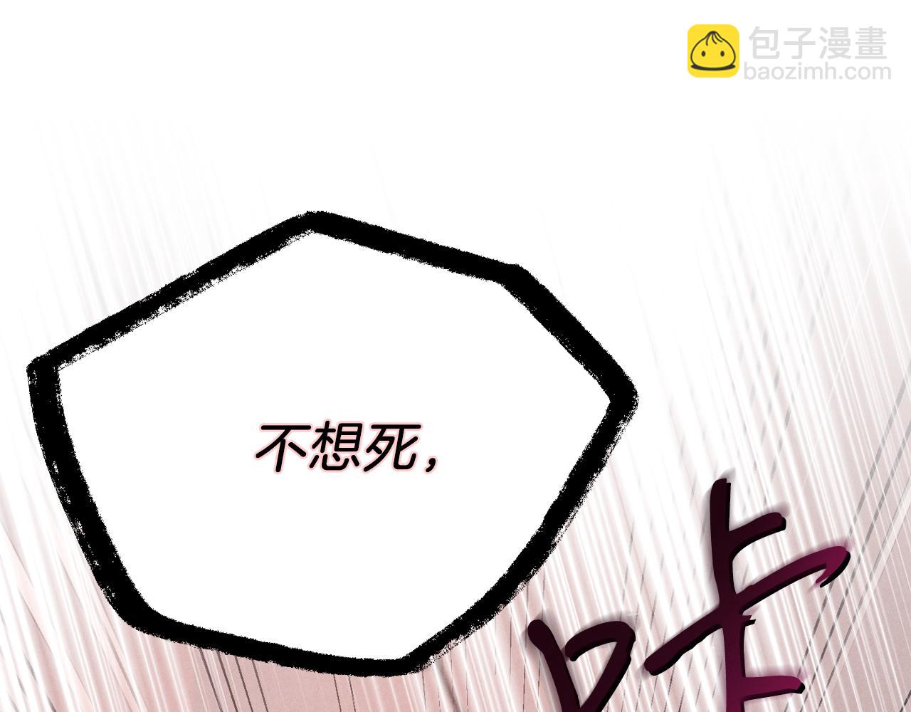 第159话 买命钱210