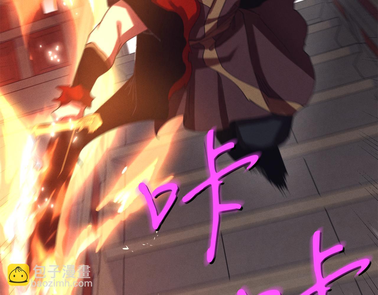 第159话 买命钱216
