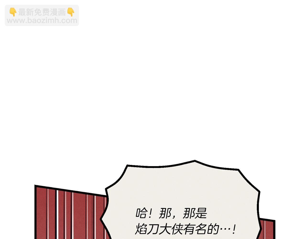第159话 买命钱219