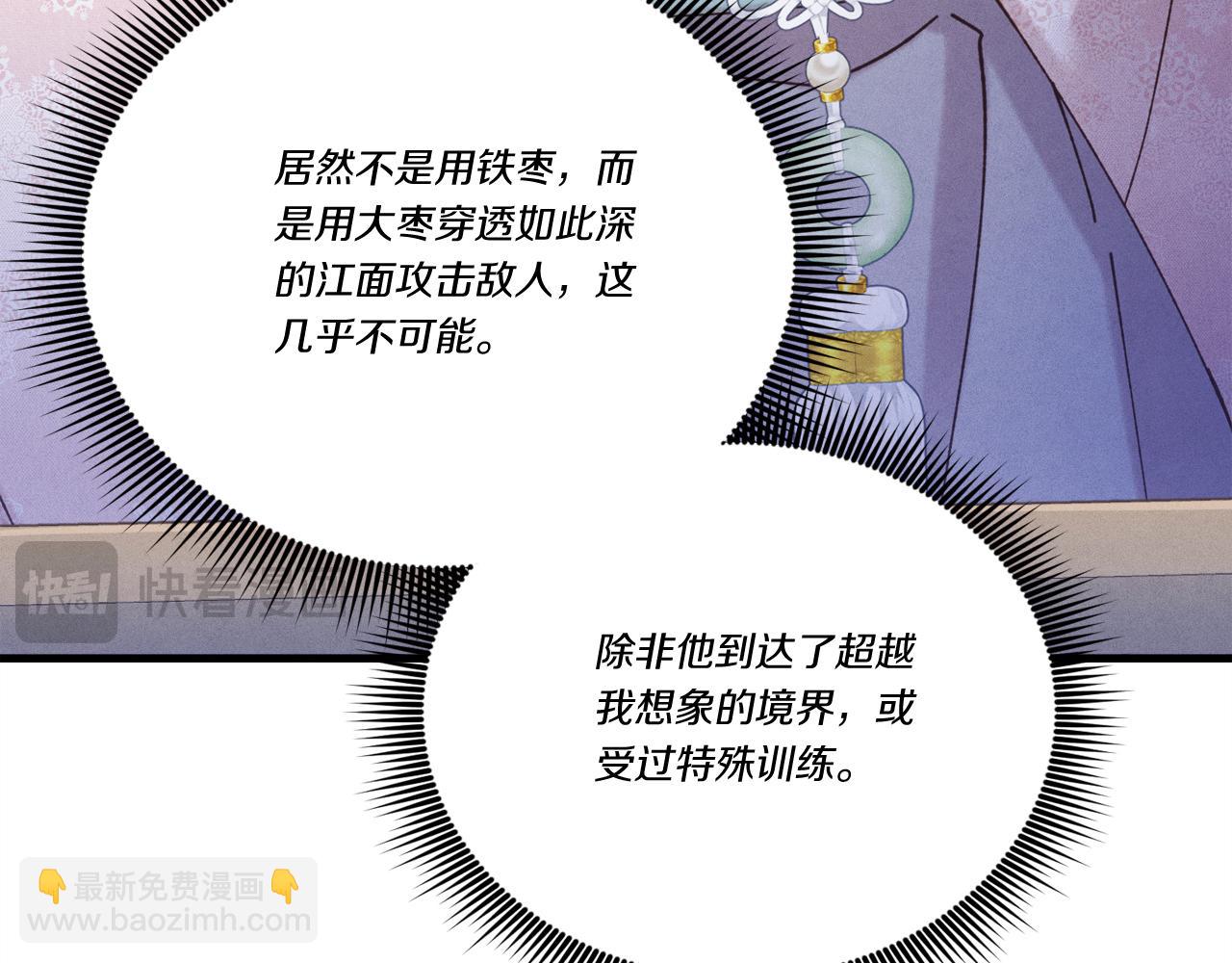 第159话 买命钱22