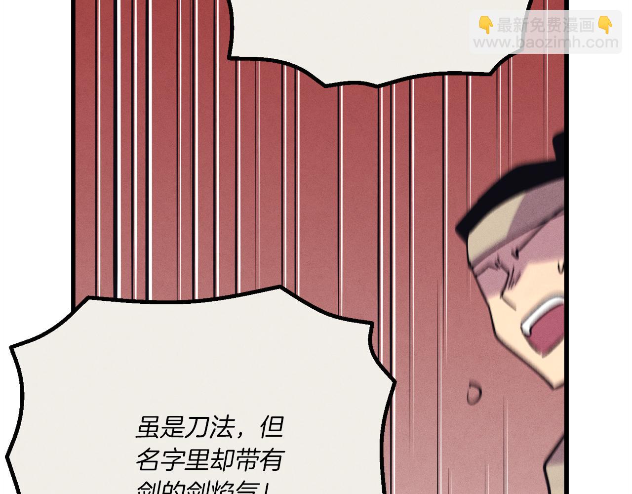 第159话 买命钱220