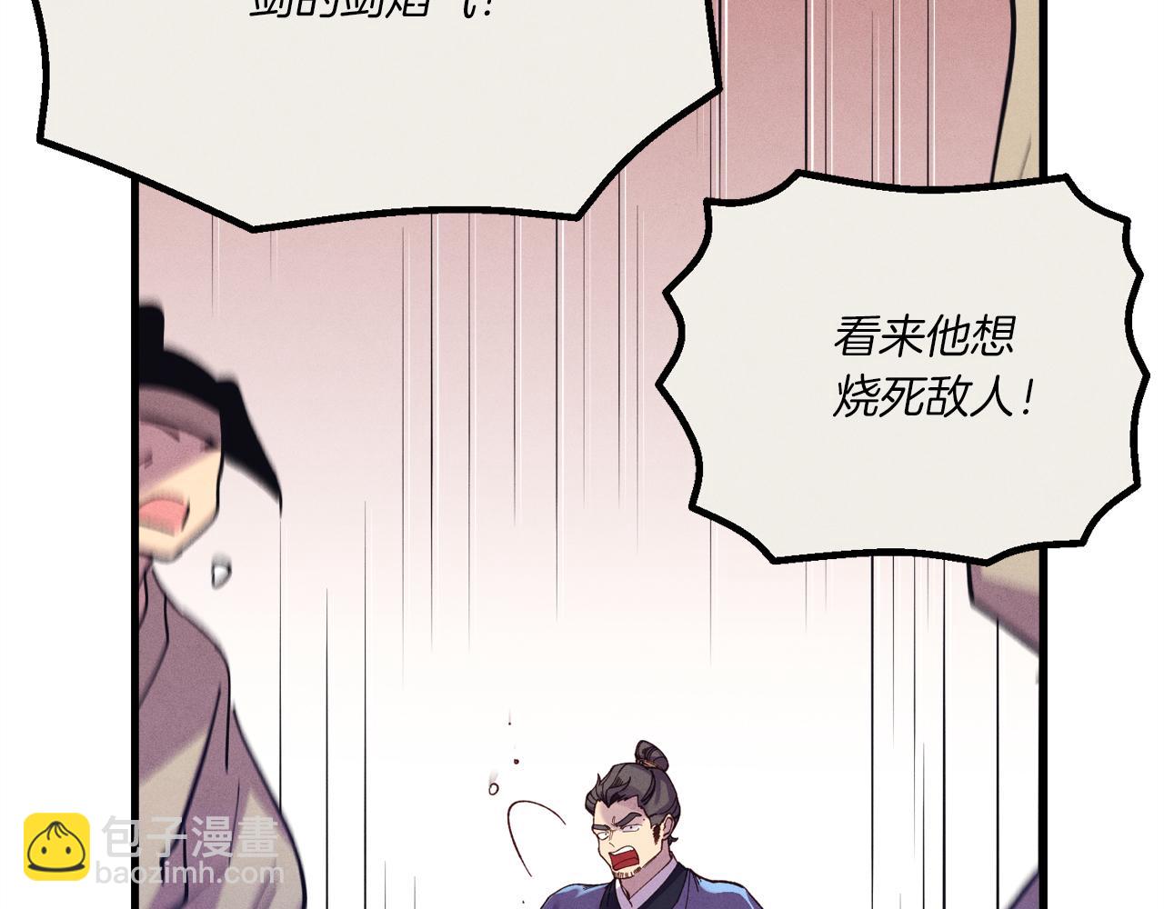 第159话 买命钱221