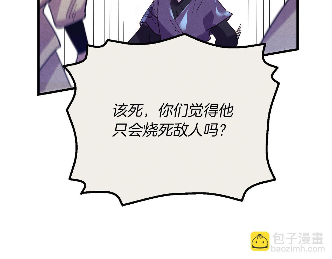 第159话 买命钱222