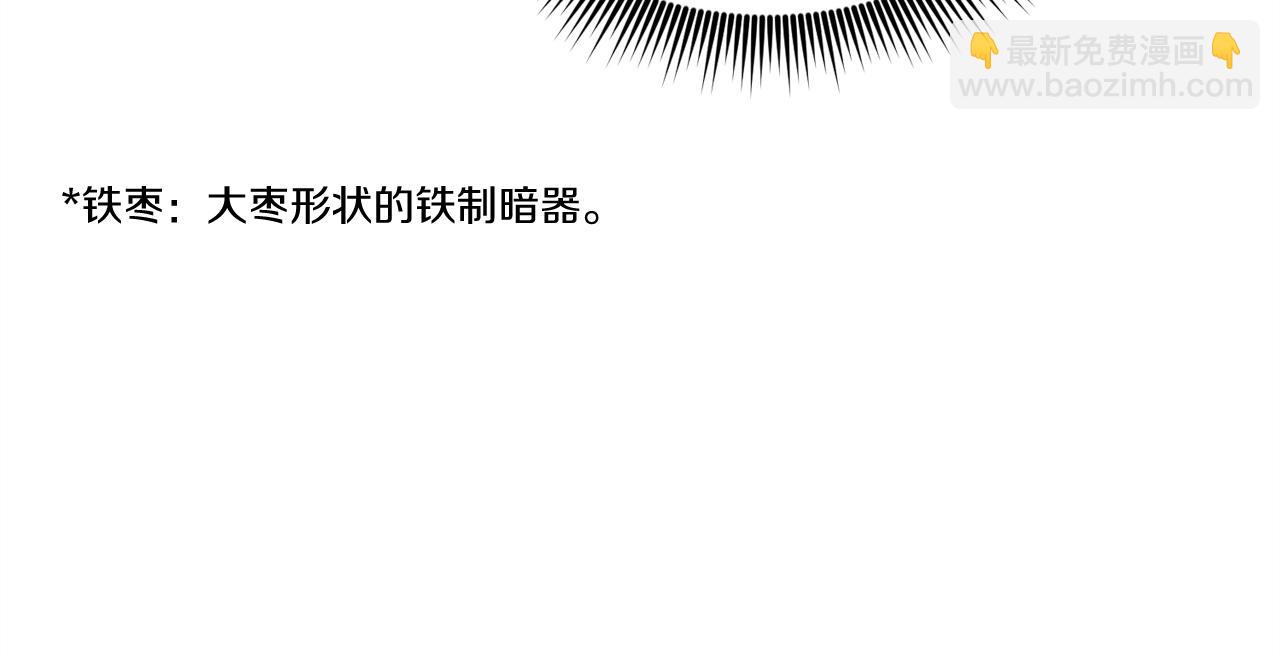 第159话 买命钱23